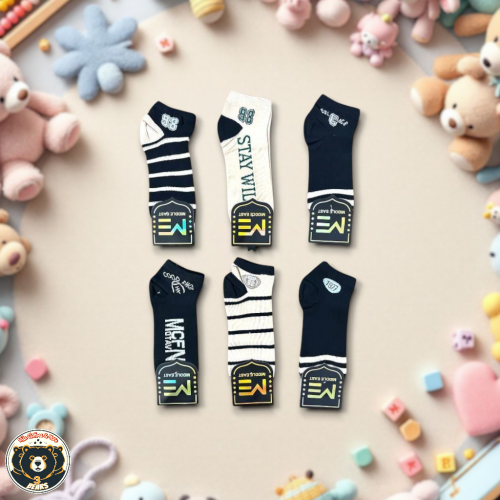 شراب اولادي 6 قطع Free size 